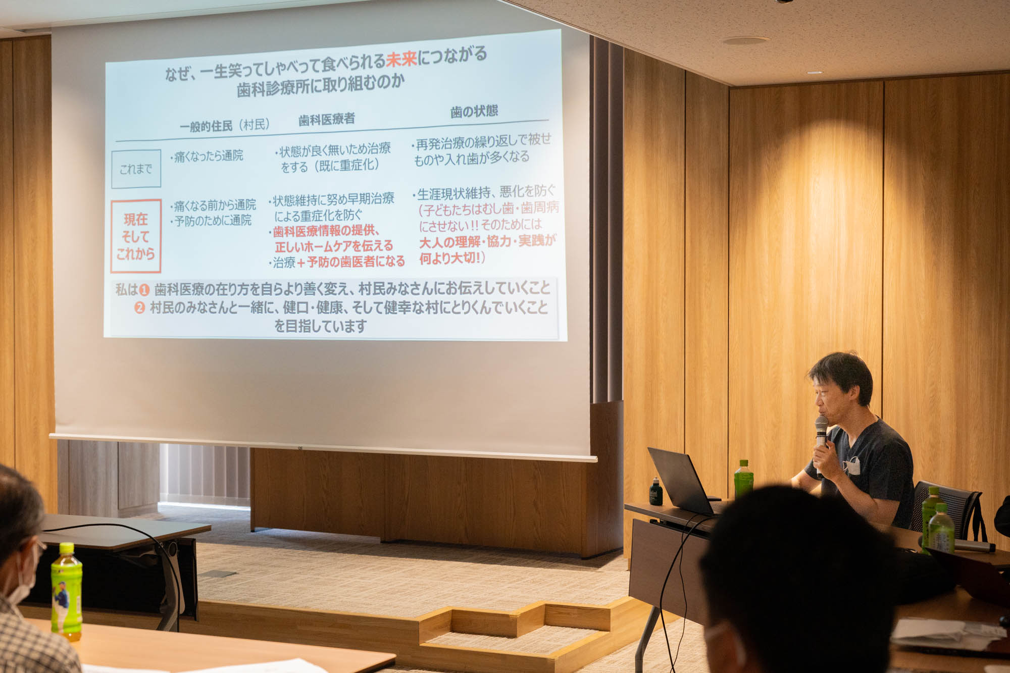 糖尿病と歯周病のつながり